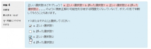問題4.jpg