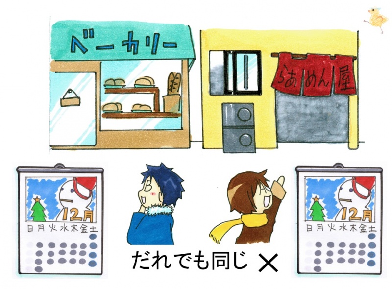 ファイル:02748-wb.jpg