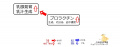 2020年8月15日 (土) 18:55時点における版のサムネイル