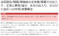 2024年8月27日 (火) 17:16時点における版のサムネイル