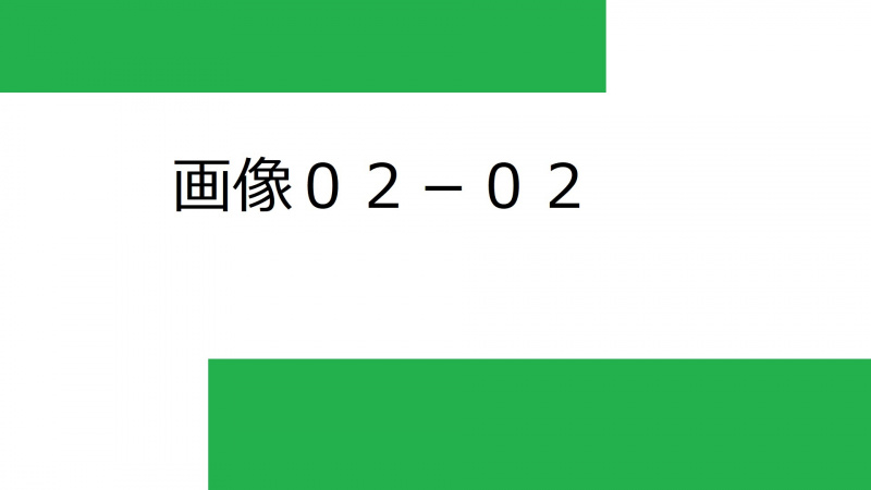 ファイル:BasicChemistry02-02.jpg