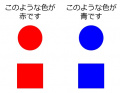 2016年1月19日 (火) 08:08時点における版のサムネイル