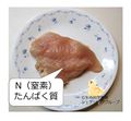 2014年2月10日 (月) 13:39時点における版のサムネイル