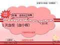 2013年5月10日 (金) 14:35時点における版のサムネイル