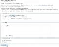 2015年2月25日 (水) 15:28時点における版のサムネイル