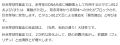 2024年8月28日 (水) 20:08時点における版のサムネイル